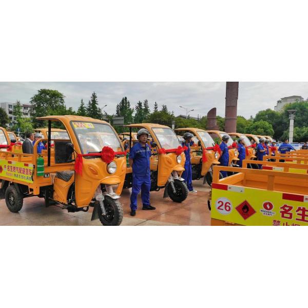 151 200cc Displacement 3 Wheel Gasoline Engine Motorized Petrol Cargo Tricycles for Adults