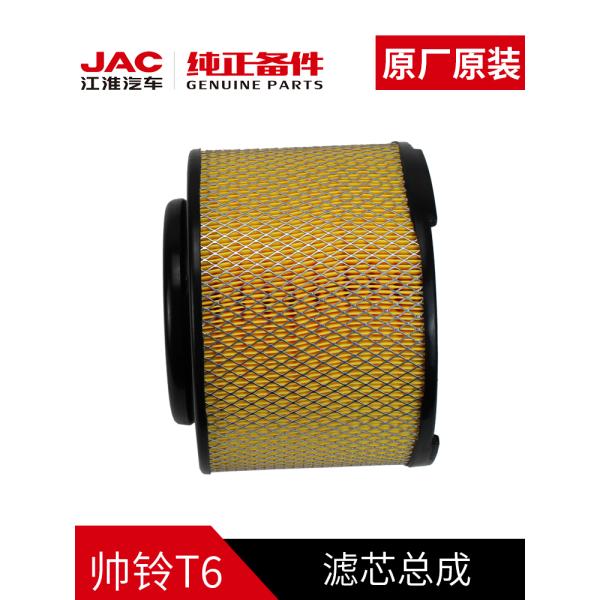 JAC T6 Original Air Filter and Long-Lasting Durability