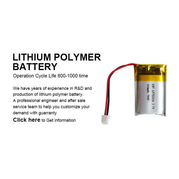 752030 Мини Липо аккумулятор 3.7v 300mah перезаряжаемая Ли полимерная батарея