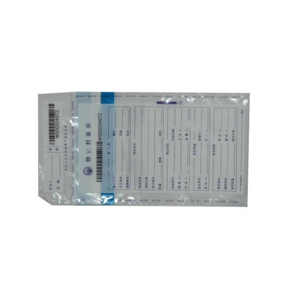 Q047 Small anti-modification plastic evidence bag