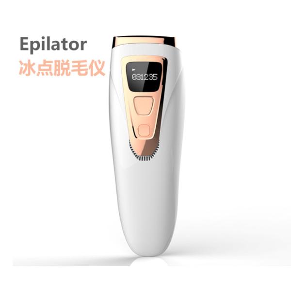 Ice Cool Mini Hair Removal Machine Skin Rejuvenation 470nm - 1100nm Wave Length