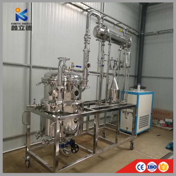 Long Service Life Supercritical Fluid Co2 Extraction Equipment for Essential Oil State-of-the-Art Technology