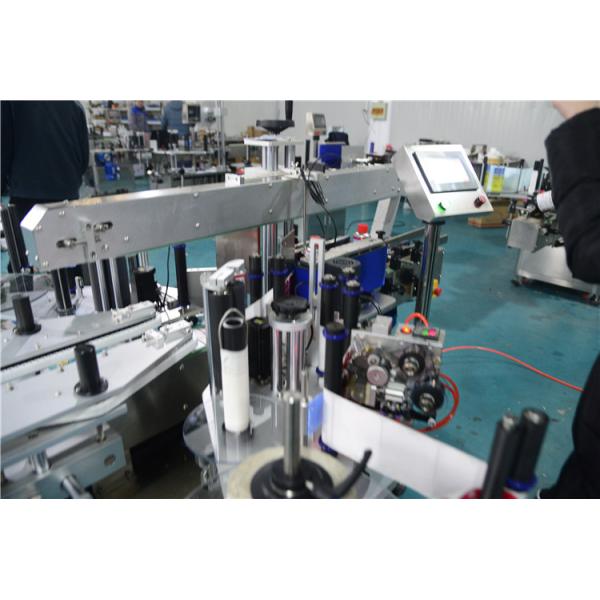 20ml Automatic Round Bottle Labeling Machine For Cosmetic Manufacturers
