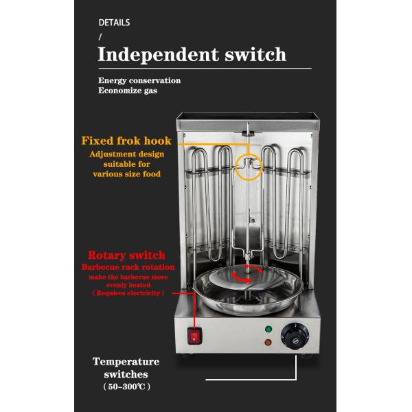 Автоматический класс Автоматическая электрическая вертикальная ротиссирная машина для изготовления шавармы