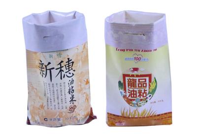 Bopp Laminated 	Woven Polypropylene Sacks , PP woven Bags Rice Fertilizer Feed Sacks