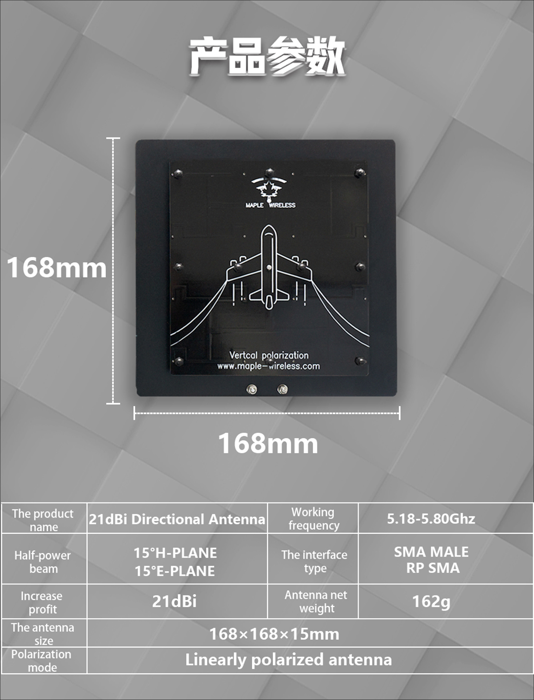 High Gain 5.8Ghz 21dBi Directional Patch Antenna with SMA Connector Maple HM30 Rush Solo Transmission Drones Accessories