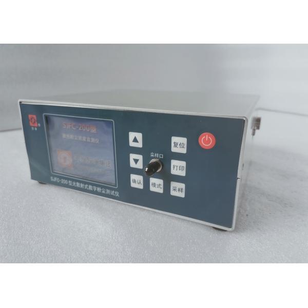 Modbus RTUの塵集中の計器RS485 40mg/M3