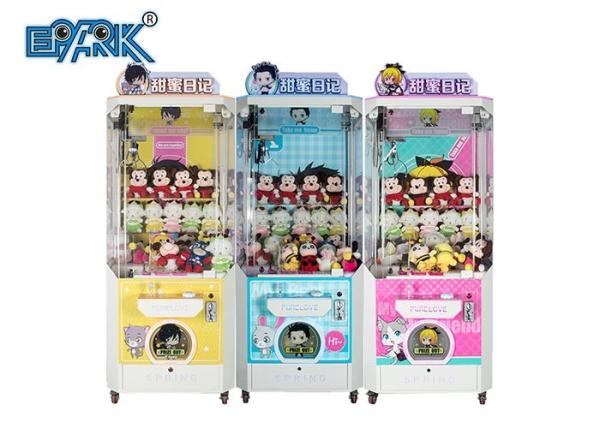 Sweet Diary Gift Redemption Game Machine Coin Operated Arcade