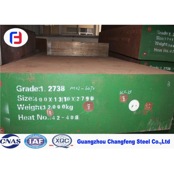 AISI ASTM Standard Plastic Mold Steel / 1.2738 P20+Ni 718H Steel Plate