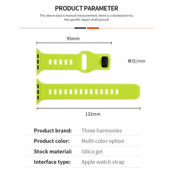 Solid Color Silicone Strap For Smartwatches | OEM/ODM - China Wholesaler SHX