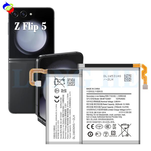 Аккумулятор для мобильного телефона Samsung Galaxy Z Flip 5 складной экран EB-BF732ABY 2700mAh