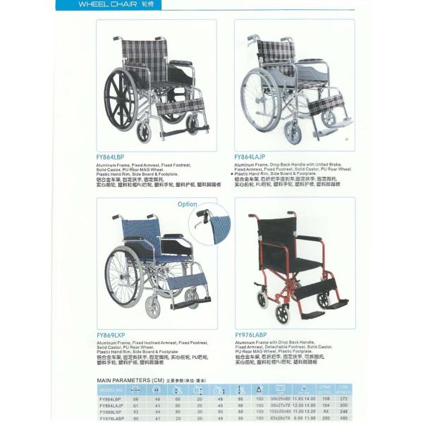 WHEEL CHAIR 864