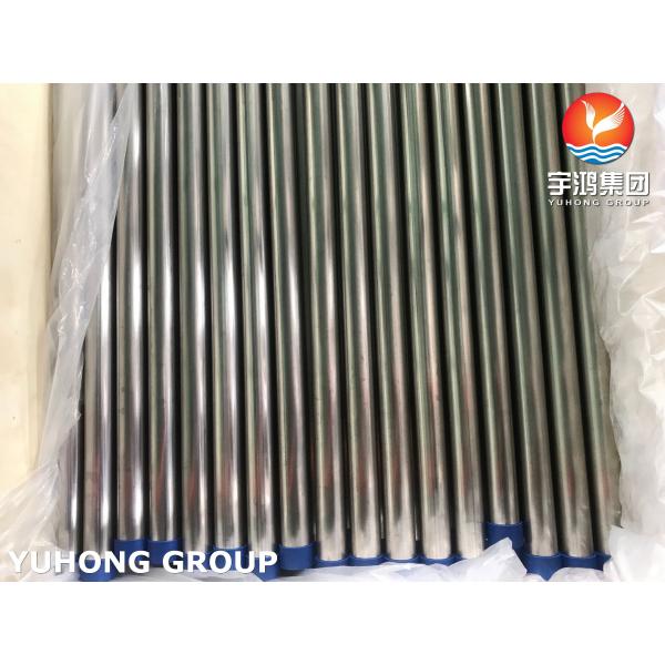 Сваренная нержавеющей сталью трубка ASTM A249 TP321/S32100/1,4541 теплообменного аппарата трубки