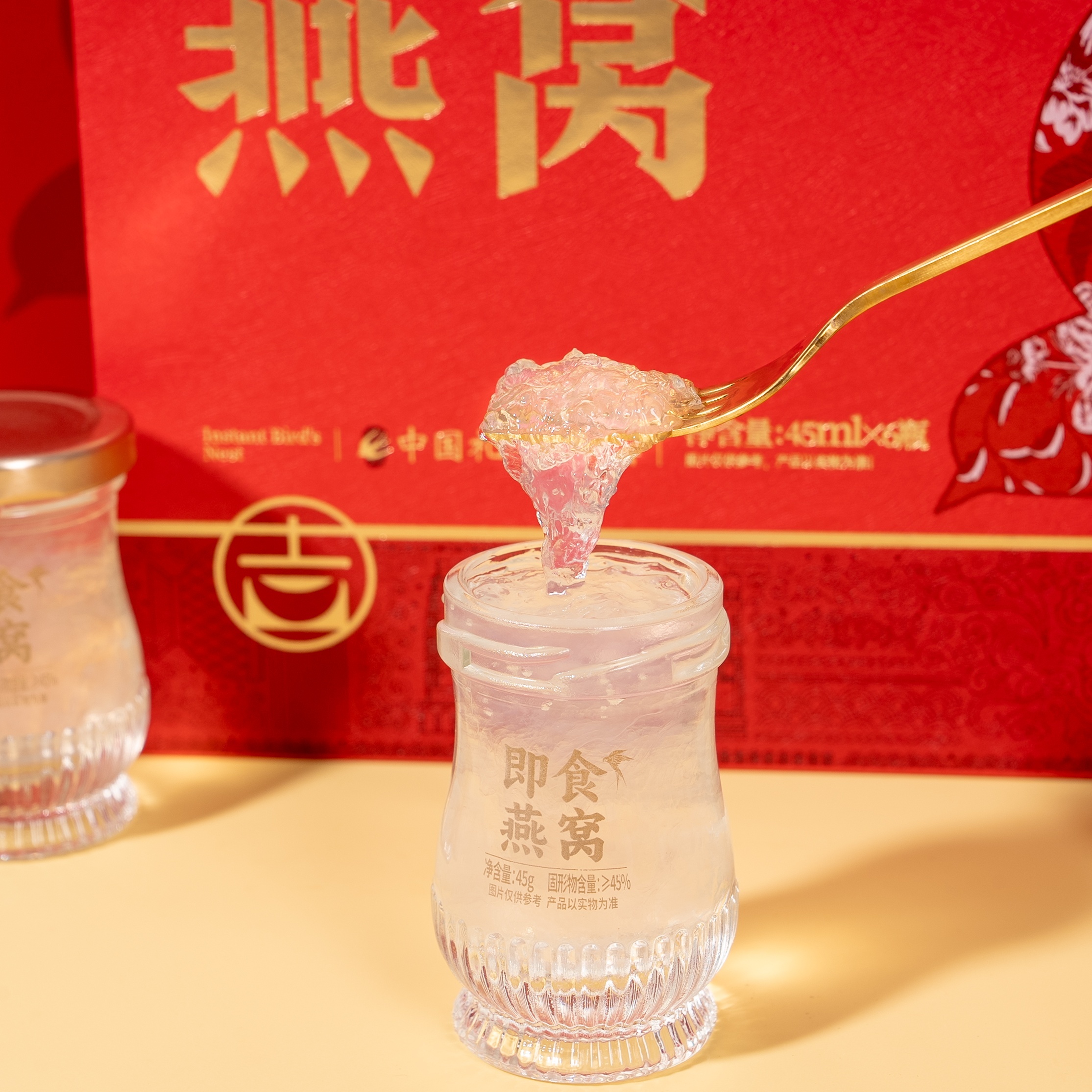 Certified Bird's Nest Drink from an HACCP-Certified Bird's Nest OEM Manufacturer, 100% Natural, Ready to Eat, 45g Glass Bottle - Ready to Eat in a 45g Glass Bottle