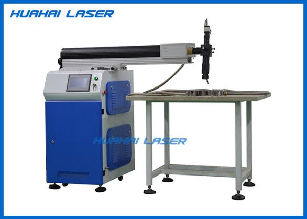 1064nm Channel Letter Laser Welding Machine For Stainless Steel Parts Advertising