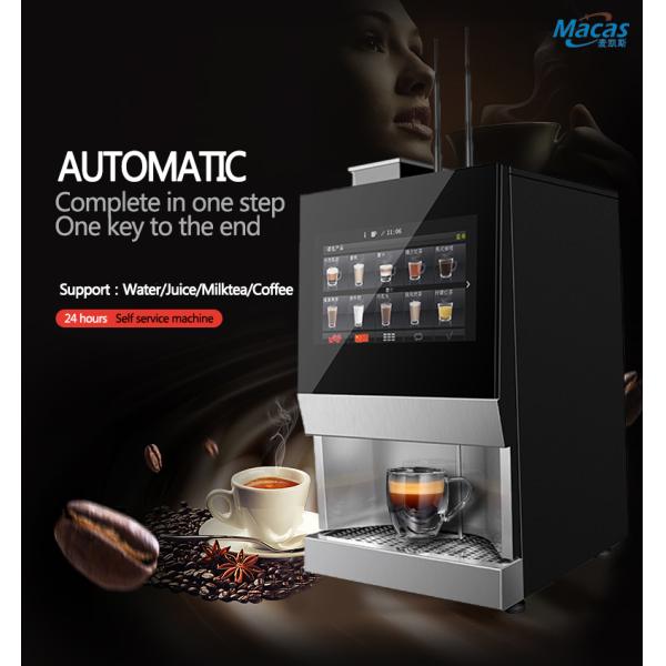 Ресторанный автомат для продажи кофе с программируемой настройкой