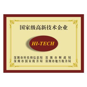 Shenzhen Xiangtong Co.,Ltd. Сертификации