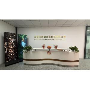 Shenzhen Led King Technology Co., Ltd.