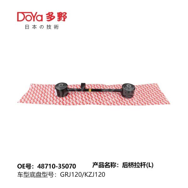 Toyota rod, controle 48710-35070