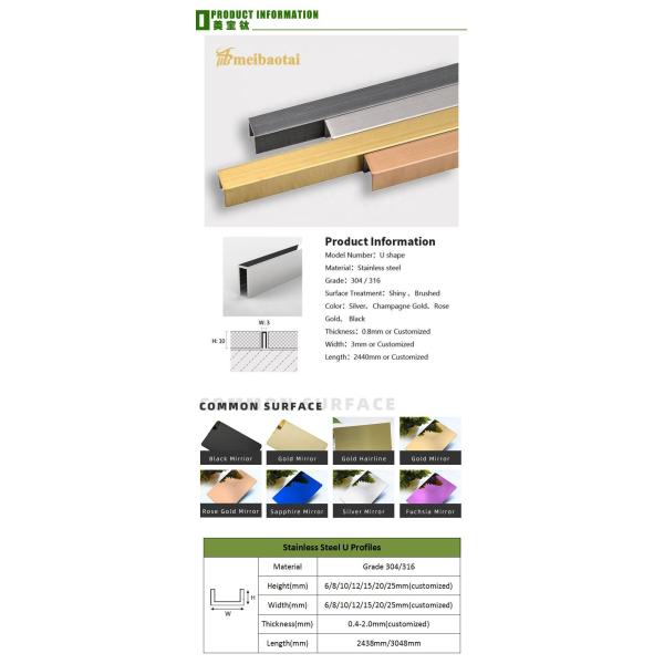 Золото отполировало почищенные щеткой профили металла u отделки законченной нержавеющей стали кафельные