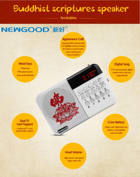 Buddhist dc 5v mini speaker portable digital radio mp3 player with usb input white color