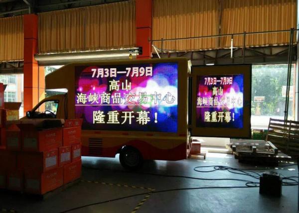 SMD 8mm Truck Mounted LED Screen , digital efficiency truck led boards