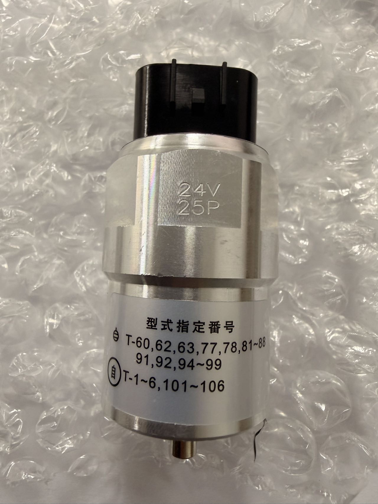 S8319-01511 83190-1511 Speed sensor FOR HINO 500