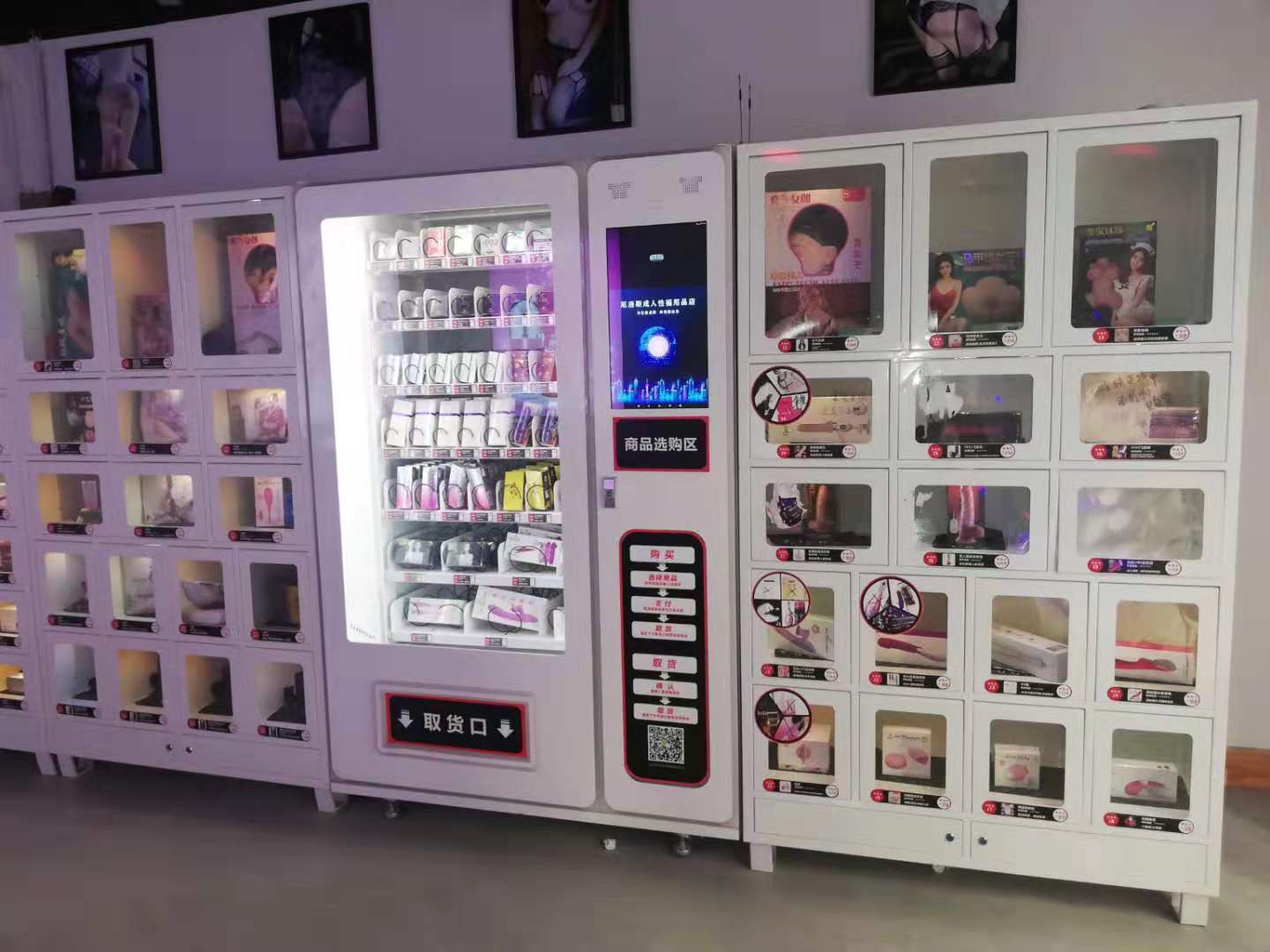 Self Service Smart  Locker Vending Machine Touch Screen with QR Code Payment