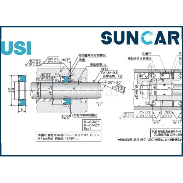 Масло PUR герметизирует запечатывание поршеня и плунжерного штока USI гидравлическое