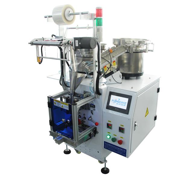 Good Quality High Speed Pins Screws Checker Weighing Packing Machine Vertical Wrapper Packaging Machine