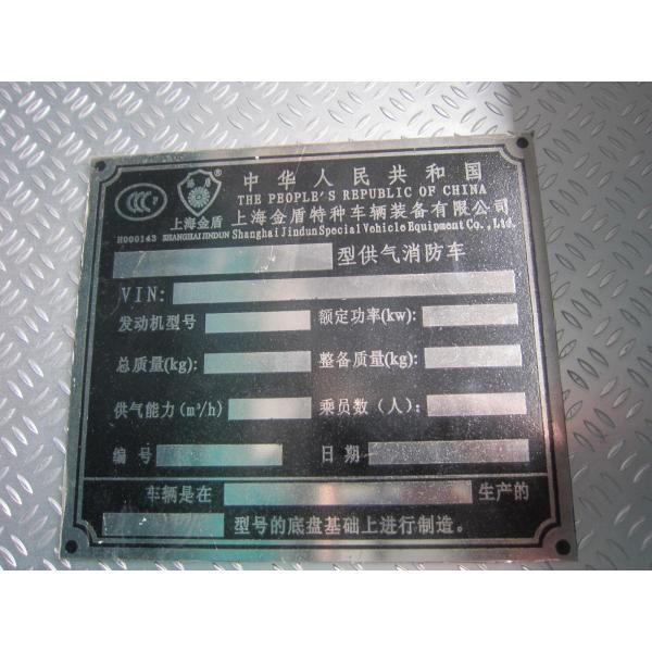 Camion de pompiers d'approvisionnement en gaz de sièges du châssis ISUZU trois avec le compresseur de l'air 15KW