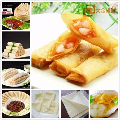 Lumpia Wrapper Commercial 800pcs/H Samosa Sheet Making Machine