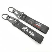 Dual-Identity Racing Lanyard Le slogan 