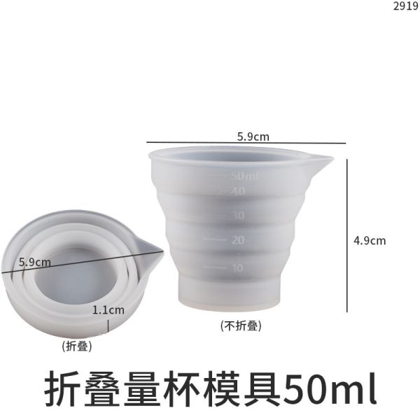 DIY Tool Container Measuring Cup Candle Gypsum Dropping Glue Mixing Cup Convenient Silicone Folding Cup Mold