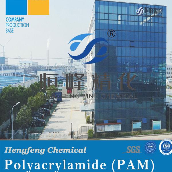 Oil Drilling Polyacrylamide Liquid Emulsion Acid Fracturing Emulsion Flocculant Polymer PAM Oilfield Chemicals 