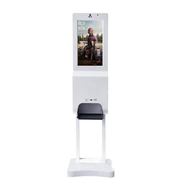 400 Cd/M2 21.5 Inch Conductive Body Temperature Kiosk