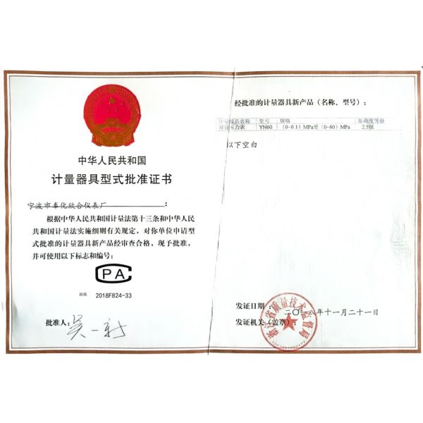 Anhui Xingkong Instrument Co., Ltd
