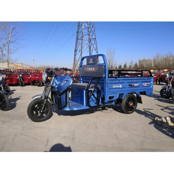Electric Tricycle Truck A 72 Volt, 1500 Watt Electric Trike