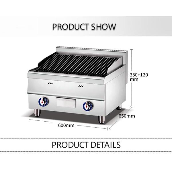 470mm 2000Pa Commercial Kitchen Cooking Equipment For Barbecue