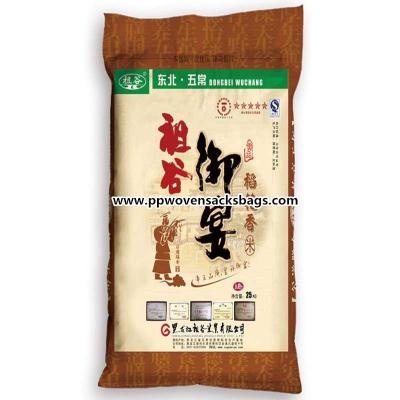 Customized Food Grade Durable Rice Packaging Bags Laminated Polypropylene Sacks