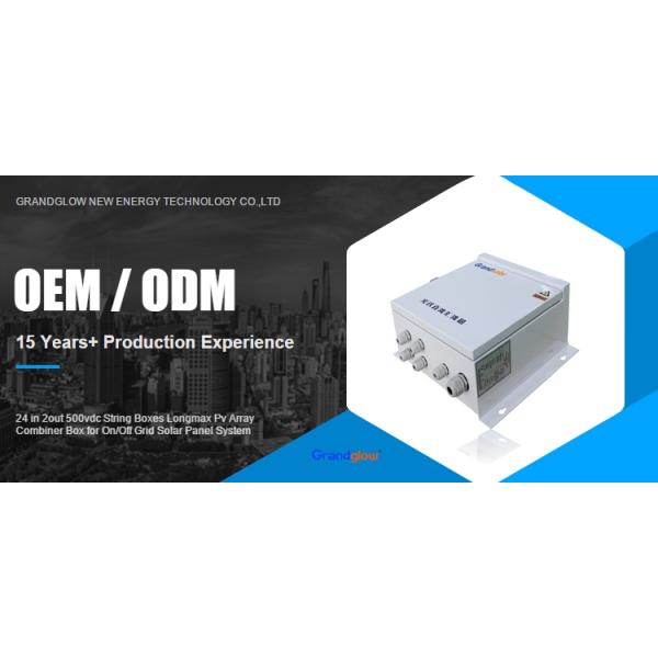 24 in 2out 500vdc String Boxes Longmax Pv Array Combiner Box for On/Off Grid Solar Panel System