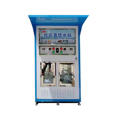 RO System Drinking Water Vending Machine for Sale Bulk Drinking Water