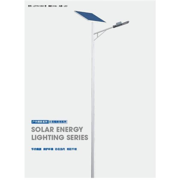 80W - 200W Outdoor Led Street Lights With Solar Panel 5 To 8m installation height solar street light