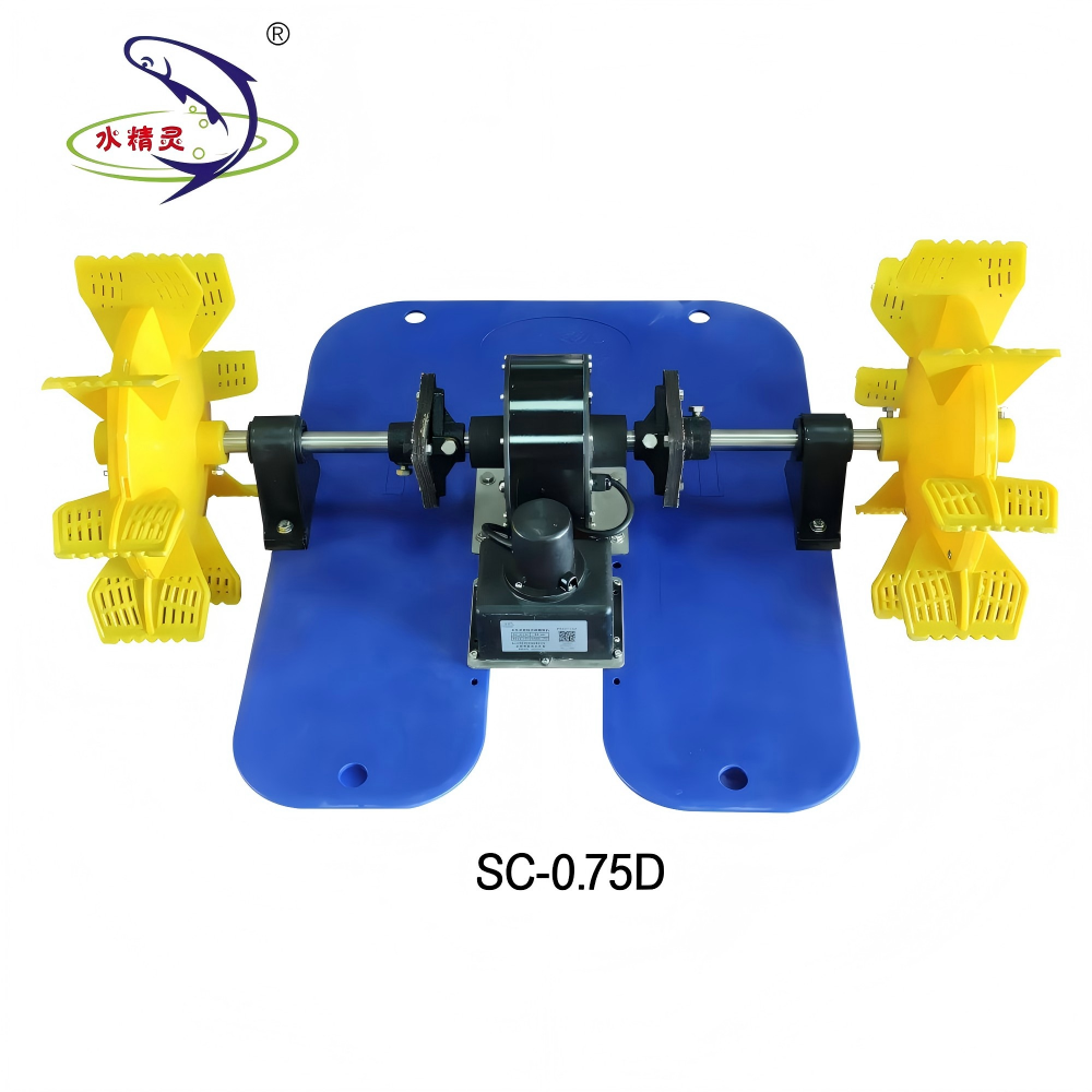 Aquatic Water Wheel Aerator 2 Impellers 750W 1HP 190 RPM For Pond Farming