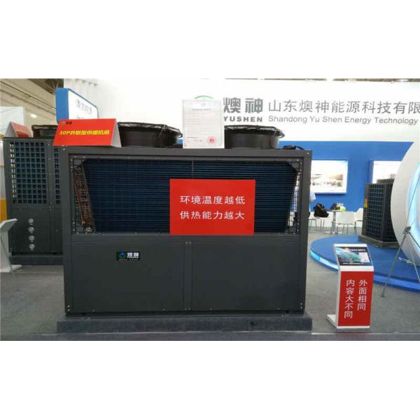 Safety Low Temperature Heat Pump Hot Water Station 2100 × 1100 × 2080 Mm