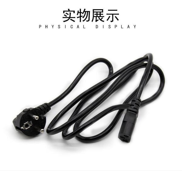 Pure Copper VDE Power Cord Electric Kettle Computer Three Hole 3 Core French Plug