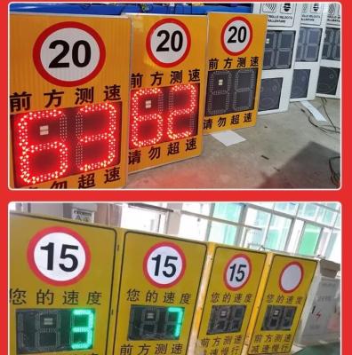 Continuous Detection Mode Radar Speed Measurement for Industrial Applications RS232 Interface 0-250 Mph Measurement Range