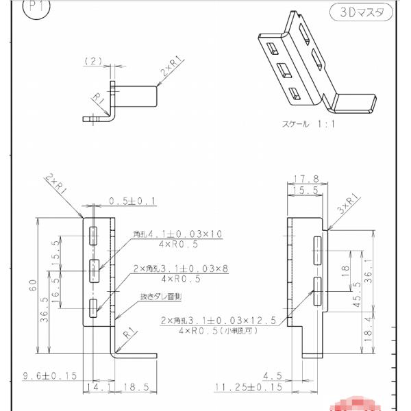 ATM Parts Stamping Laser Cutting For Processing Stainless Steel Parts