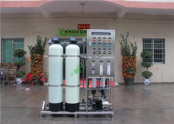 Automatic Reverse Osmosis Water Filter System , SS Membrane Housing With Cartridge Filter