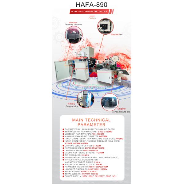 Машина для резки алюминиевой фольги с полным автоматическим четырьмя шпинделями